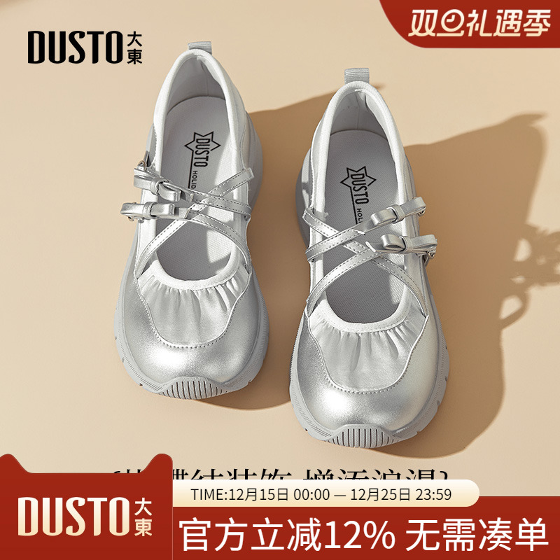 小白鞋时尚休闲平底套脚