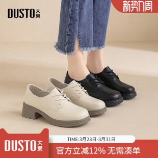 女系带单鞋 大东dd厚底乐福鞋 通勤英伦风小皮鞋 女鞋 子女 女2026春季