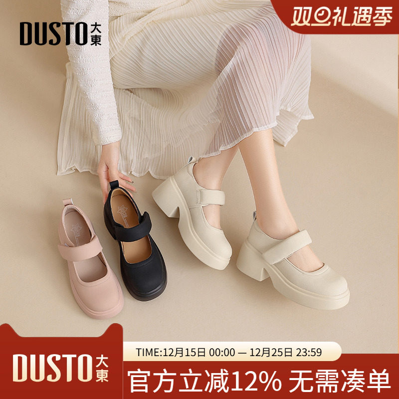 大东玛丽珍鞋女鞋2025秋季新款粗跟高跟魔术贴圆头结构变化C0126