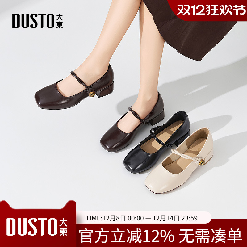 大东玛丽珍鞋女鞋2025春秋季新款粗跟中跟魔术贴方头饰扣Q1009