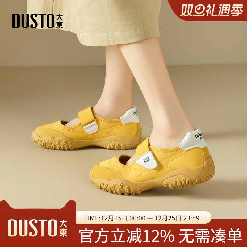 大东dd玛丽珍运动鞋女款2025新款女鞋春秋季薄款休闲户外老爹鞋女