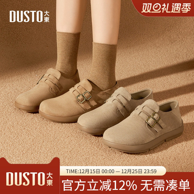 大东dd平底勃肯鞋女2025秋季新款女鞋复古一脚蹬单鞋女全包鞋子女