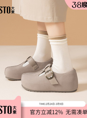 大东dd勃肯鞋女2026新款春季软底不累脚单鞋懒人一脚蹬内增高女鞋