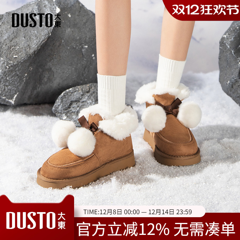 雪地靴时尚休闲简约平底低跟套筒