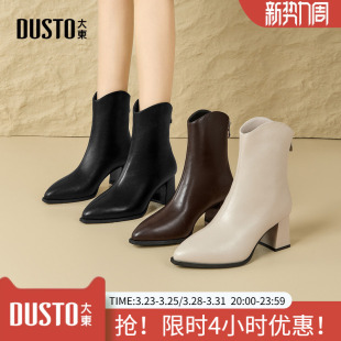 简约女鞋 新款 粗跟高跟尖头后拉链 靴2025年冬季 大东时装