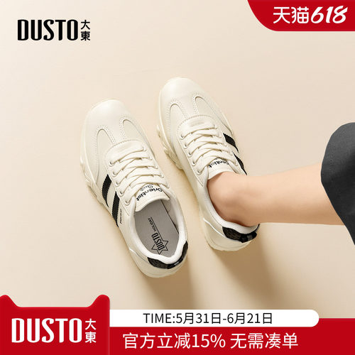 大东dd老爹鞋女款2026新款小白鞋厚底百搭女鞋网面休闲户外运动鞋