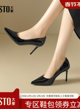 大东dd高跟鞋女2026新款法式女鞋春季气质尖头通勤工作鞋细跟单鞋