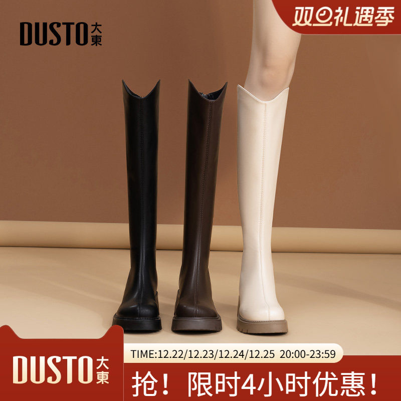 直播-大东骑士靴女鞋202