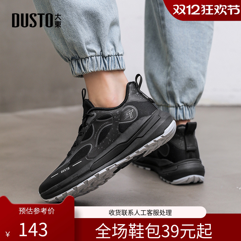 大东运动休闲鞋男鞋2024春季新款