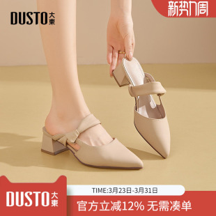 女鞋 大东dd超火半拖女春新款 高跟凉鞋 外穿尖头包头拖鞋 子 2026时尚