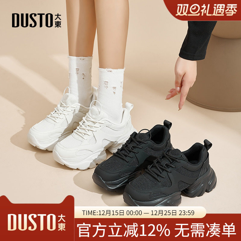 老爹鞋休闲运动平底高跟