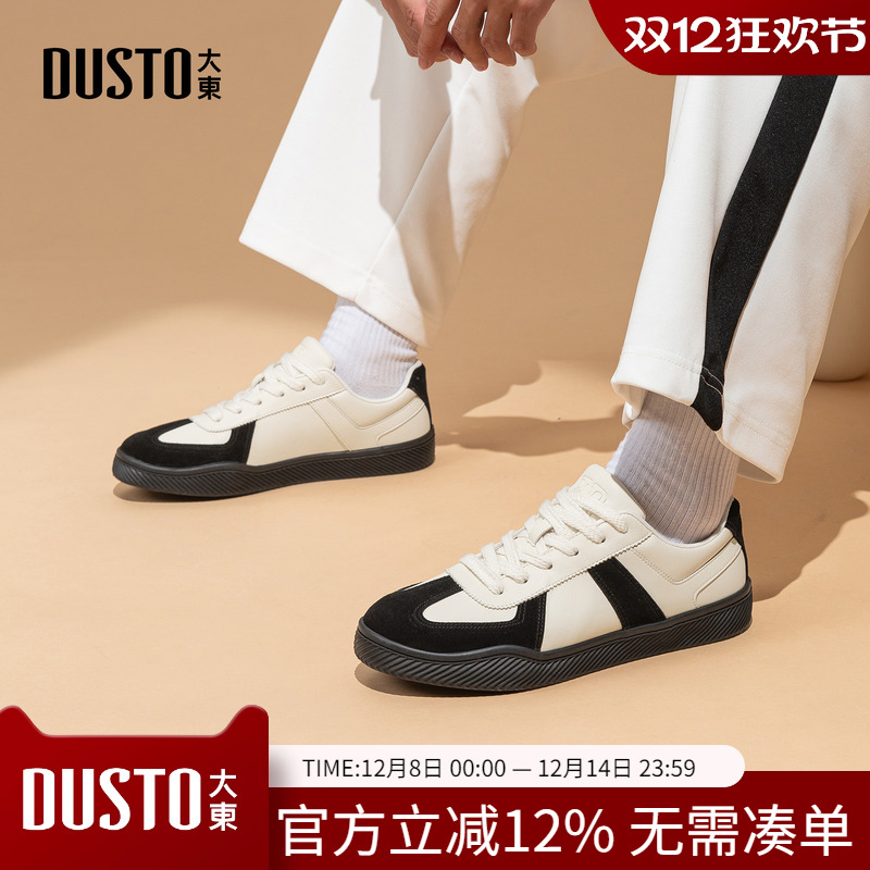 大东dd黑色德训鞋男2025新款秋季平底休闲百搭阿甘轻便运动鞋男鞋