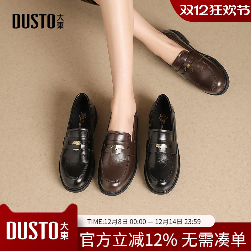 乐福鞋时尚休闲优雅方跟低跟圆头