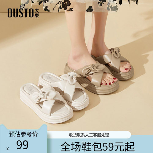 〖WP〗大东拖鞋女鞋2026夏季新款平底中跟露趾蝴蝶结舒适凉拖