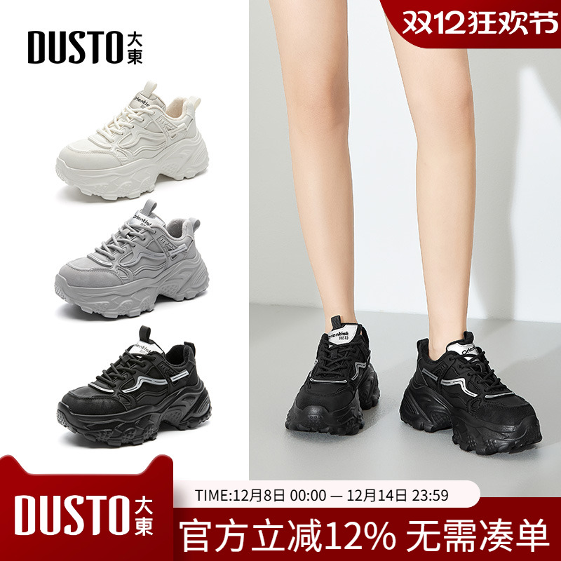 老爹鞋时尚休闲简约粗跟高跟系带