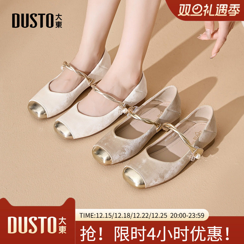 玛丽珍鞋时尚休闲方跟魔术贴低跟