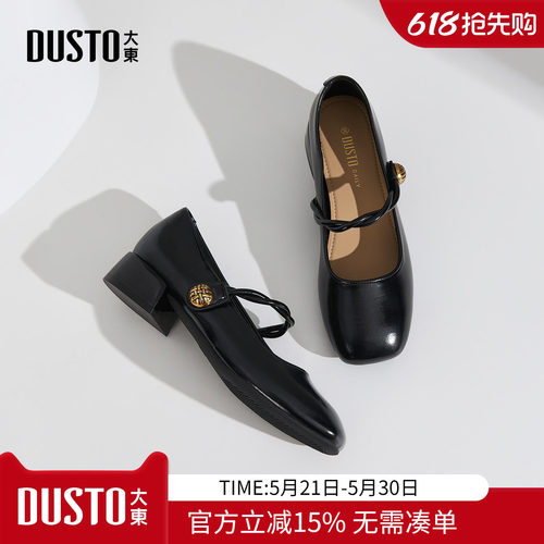大东dd法式粗跟玛丽珍女鞋2026新款中高跟仙女风配裙子单鞋旗袍鞋