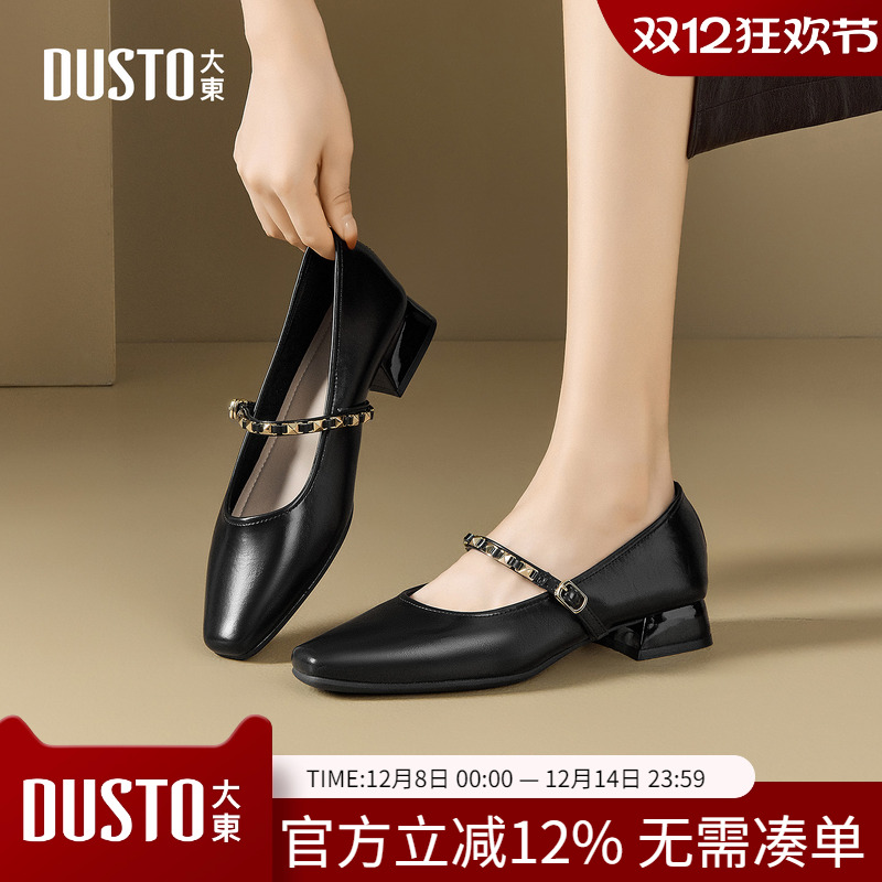 大东dd玛丽珍鞋女2025新款秋季女士浅口单鞋百搭法式小皮鞋女鞋子