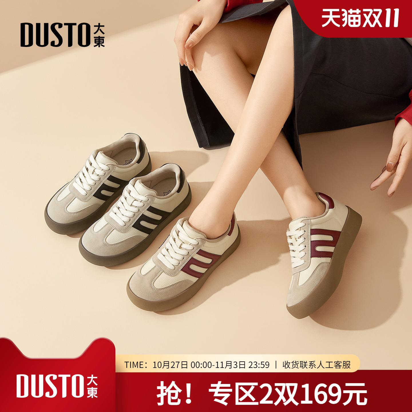 大东dd德训鞋女鞋2025年冬季新款休闲平底中跟系带圆头绑带D3735