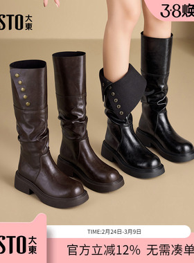 大东dd长筒靴女2025新款冬季女鞋堆堆靴厚底美拉德靴子骑士马丁靴