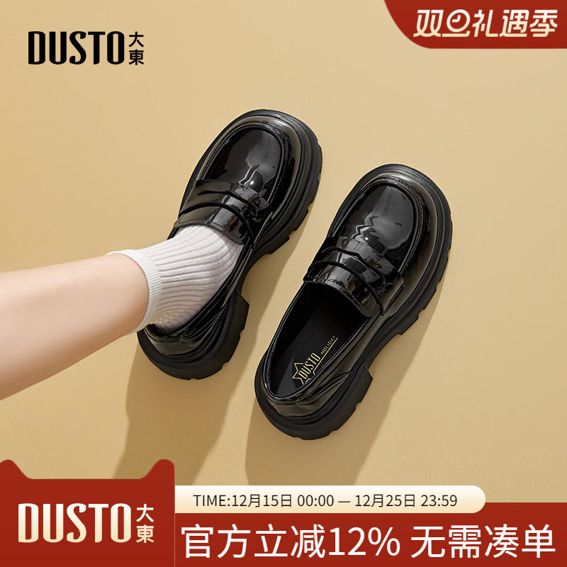 大东dd厚底乐福鞋女秋季2025新款女鞋英伦风小皮鞋子女百搭单鞋子