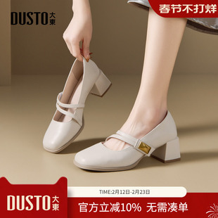 大东dd玛丽珍鞋女2026新款春季晚晚风配旗袍鞋子粗跟女鞋高跟鞋女