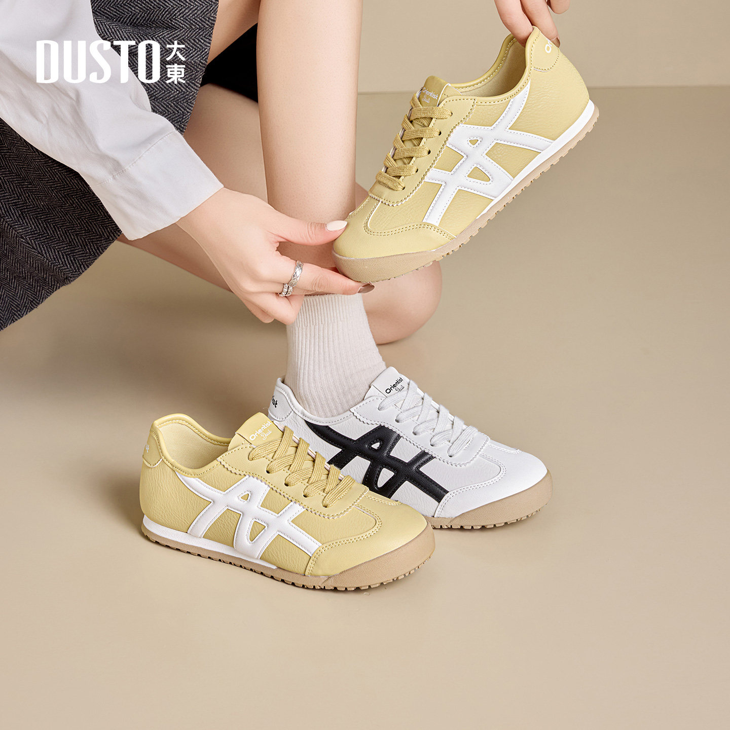 大东阿甘鞋女鞋2026春季新款休闲平底低跟系带圆头色彩拼贴C7576,女鞋,德训鞋,淘宝优惠券,粉丝福利购,淘宝优惠卷