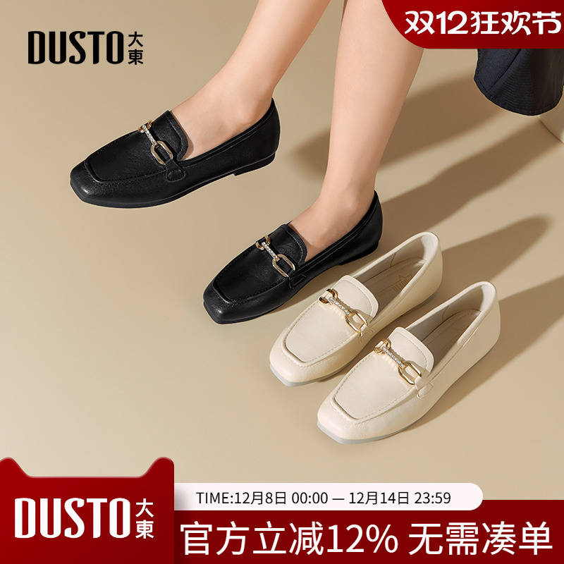 乐福鞋时尚休闲优雅方跟套脚低跟