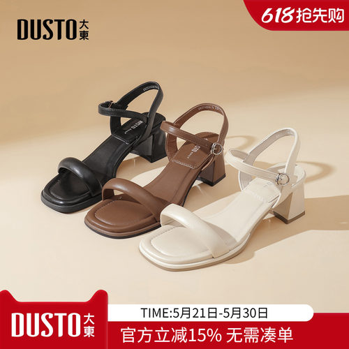 大东dd粗跟凉鞋女鞋2026夏季新款外穿一字带简约气质配裙子高跟鞋