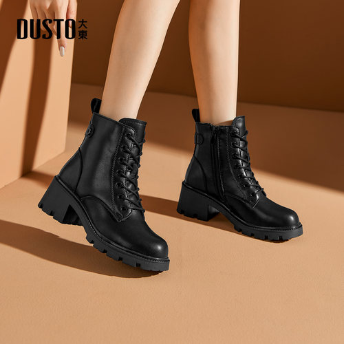 大东dd切尔西靴女2025新款烟筒靴女秋季粗跟马丁靴厚底短靴子女靴