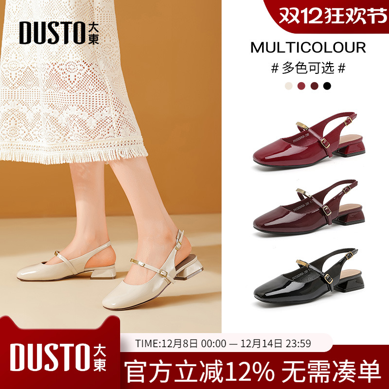 大东dd包头凉鞋女2025新款夏季粗跟后空凉单鞋子女法式玛丽珍女鞋