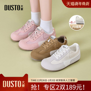 新款 2025春秋季 内增高低跟系带圆头结构变化Q1156 女鞋 大东德训鞋