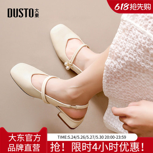大东后空凉鞋女鞋舒适方头单鞋