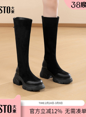 大东dd长靴女2025秋冬鞋靴骑士靴子女瘦瘦靴不过膝厚底长筒靴女靴