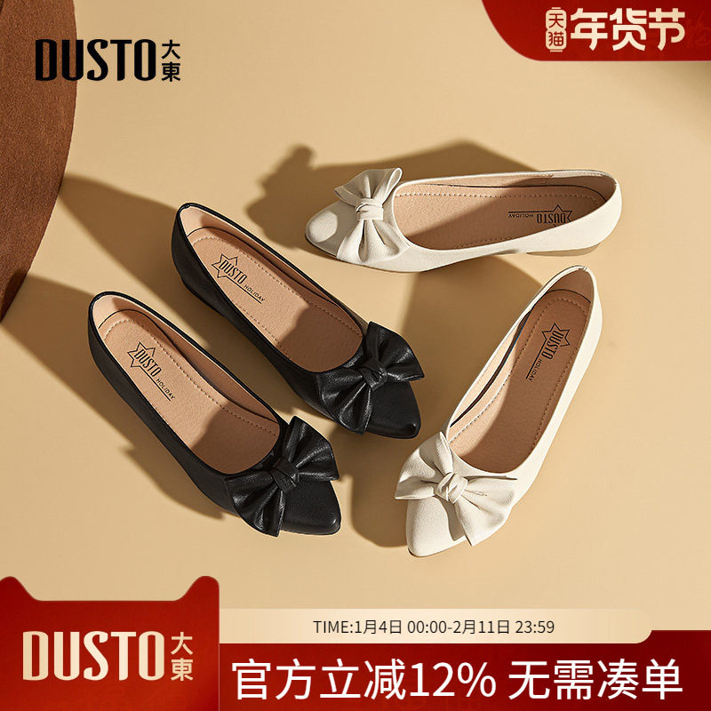 大东dd浅口单鞋女鞋2026新款春季平底玛丽珍鞋舒适妈妈鞋旗袍鞋子,女鞋,浅口单鞋,淘宝优惠券,粉丝福利购,淘宝优惠卷