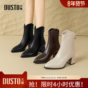 大东时装靴2025年冬季新款简约女鞋粗跟高跟尖头后拉链002380E