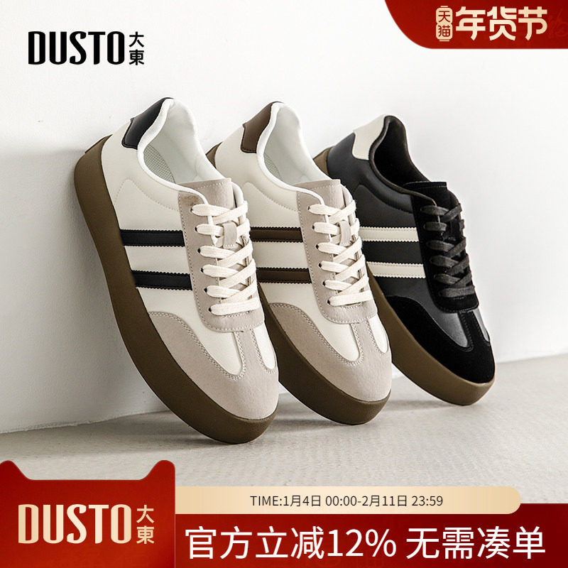 大东dd德训男士休闲运动阿甘板鞋2026春季新款男鞋厚底百搭小白鞋,流行男鞋,休闲板鞋,淘宝优惠券,粉丝福利购,淘宝优惠卷