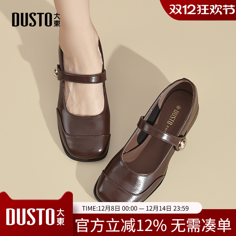 大东东玛丽珍鞋女鞋2025春秋新款粗跟中跟方头浅口百搭单鞋Q0072