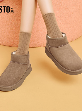 大东雪地靴女鞋2025冬季新款简约平底套脚低跟圆头D0703