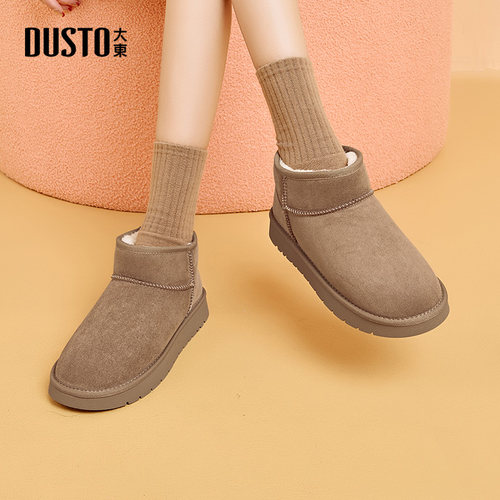 雪地靴休闲简约平底套脚低跟
