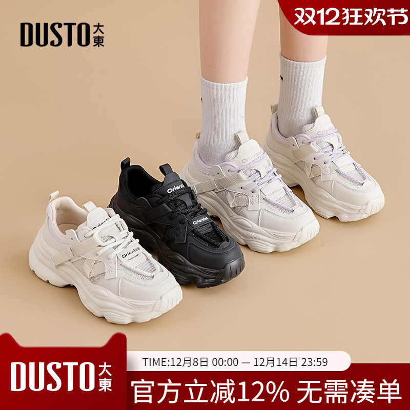 大东老爹鞋2025春季新款