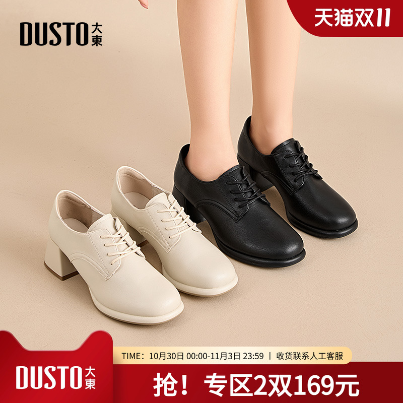 大东乐福鞋女鞋2025秋季新款粗跟高跟系带简约深口单鞋绑带Q0007