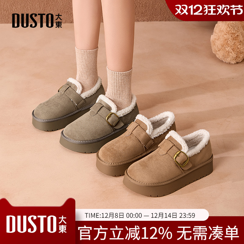 大东2025冬季新款时尚雪地靴