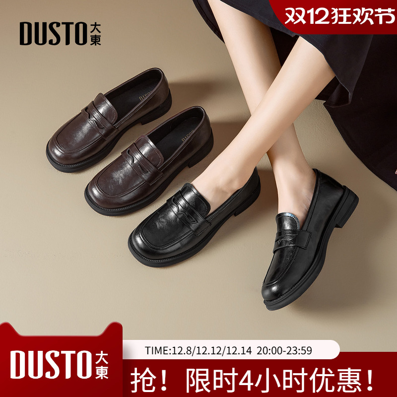 大东乐福鞋女鞋2026新款春季英伦风小皮鞋简约圆头方跟黑色通勤鞋