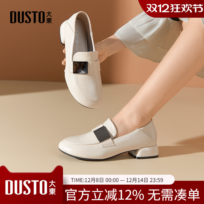 大东dd软底乐福鞋女鞋秋季2025新款不累脚英伦风皮鞋通勤平底单鞋