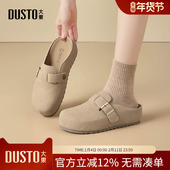 包头半拖鞋 大东dd勃肯鞋 女 女鞋 一脚蹬复古平底单鞋 女2026新款 春季