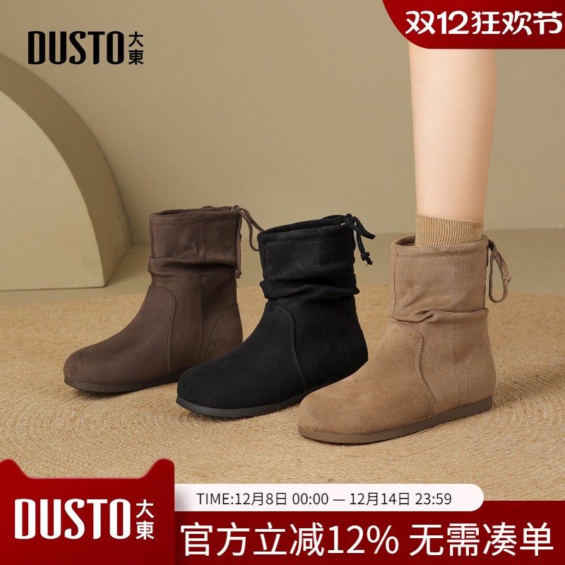 大东dd短靴女2025秋季新款女鞋复古百搭瘦瘦靴法式软底踝靴短筒靴