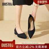 气质百搭粗跟浅口软皮小皮鞋 大东dd单鞋 新款 法式 尖头女鞋 2026春季