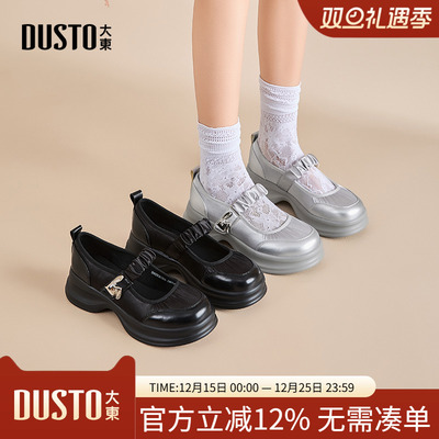 大东玛丽珍鞋女鞋2025秋季新款简约平底圆头高跟魔术贴Q0180