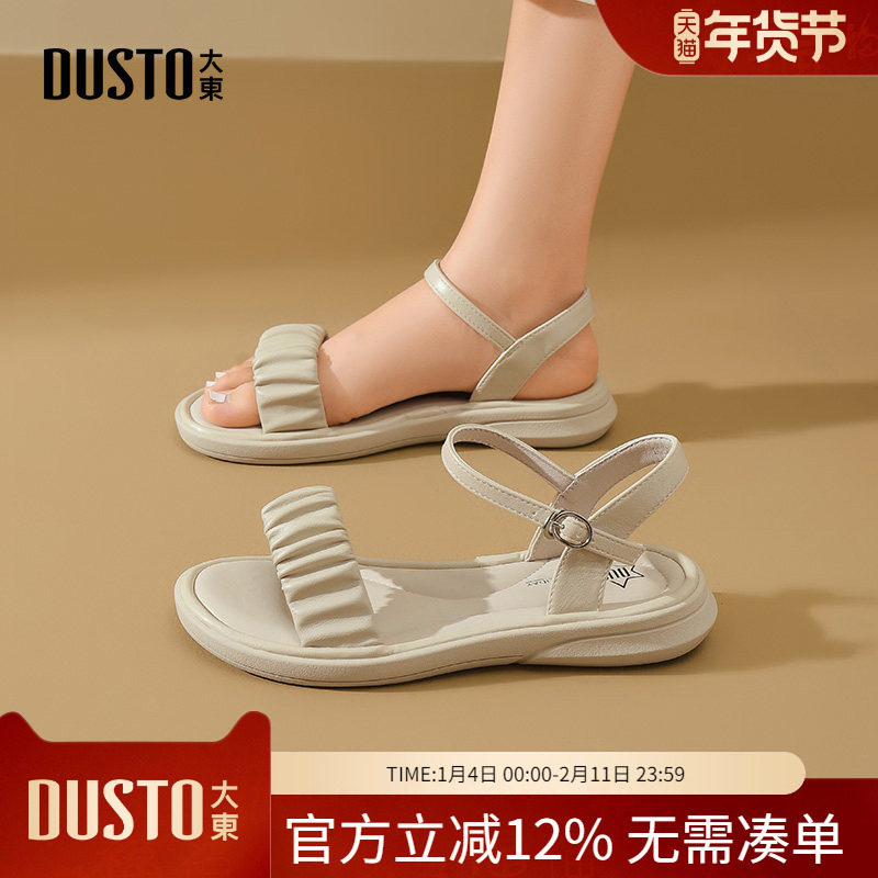 大东dd休闲沙滩松糕凉鞋女夏2026百搭配裙子仙女风精致罗马鞋女鞋,女鞋,一字带凉鞋,淘宝优惠券,粉丝福利购,淘宝优惠卷